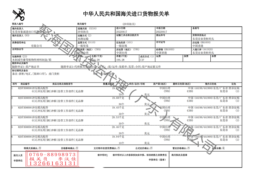 11_副本.png 11_副本.png
