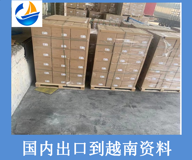 越南5.png 越南5.png