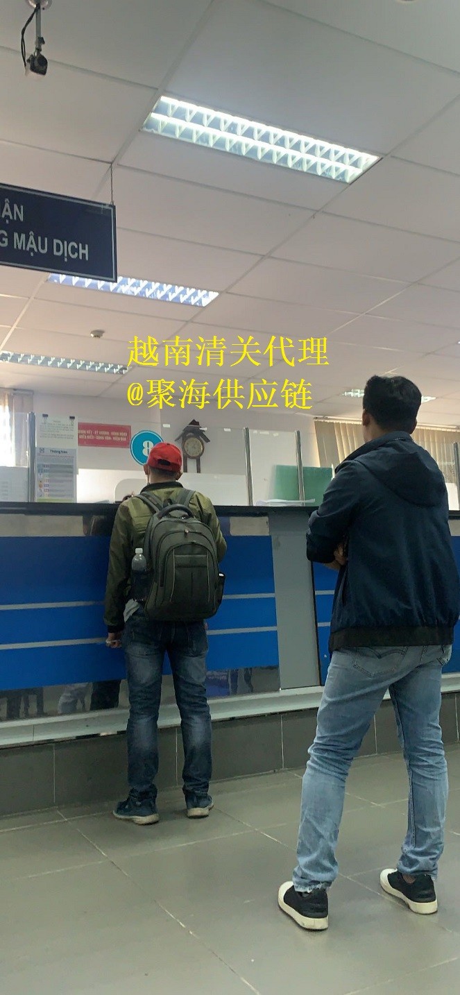 1602312853993692.jpg 越南清關3.jpg