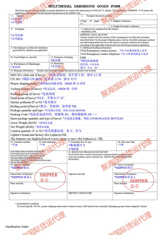 1597204842712514.png DG FORM.png